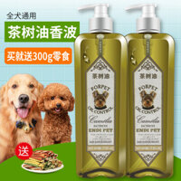 Dầu gội tắm cho chó, dầu cây trà, dầu gội cho thú cưng Teddy Golden Retriever, Bulldog Pháp, Schnauzer, Bichon, dung dịch tắm