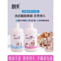 Dầu gội tắm cho chó, dầu gội cho thú cưng, làm mượt tóc cho Teddy Golden Retriever, bọt phong phú, hương thơm lâu dài, nước tắm cho mèo, đồ dùng tắm