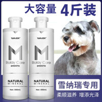 Dầu gội tắm Schnauzer, đồ dùng tắm cho chó con, dầu gội tắm cho chó, dầu gội đặc biệt cho thú cưng, dung dịch tắm