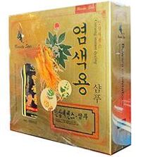 Dầu gội thảo dược đen tóc (như nhuộm tóc đen) - Hộp 2 chai 100ml*2 chai - Beauty Star Korea - Có hình con ó