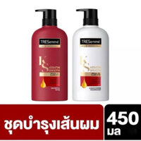 DẦU GỘI TRESEMME KERATIN SMOOTH