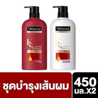 Dầu gội Tresemme