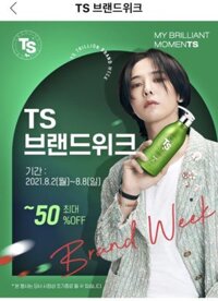 Dầu gội TS Shampoo New Premium kích mọc tóc, trị rụng tóc, mát da đầu của TS TRUST 500ml