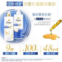 Dầu gội và dầu xả Dove Amino Acid Repair 700g, hương thơm đa dạng, nuôi dưỡng chuyên sâu, dưỡng ẩm mượt mà