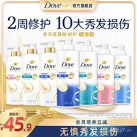 Dầu gội và dầu xả Dove Amino Acid Repair 700g, hương thơm đa dạng, nuôi dưỡng chuyên sâu, dưỡng ẩm mượt mà