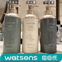 Dầu Gội Watsons Hương Thơm Lâu Dài 72 Giờ Loại Nước Hoa Làm Mềm Cải Thiện Frizz Dry Xếp Hạng Thứ Nhất