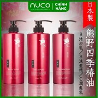 Dầu gội xả dưỡng tóc óng mượt chiết xuất hoa trà Kumano Tsubaki Camellia Oil (không Silicone) 600ml