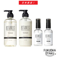 Dầu gội/dầu dưỡng tóc/dầu dưỡng tóc BOTANIST Moist BOTANICAL/sữa dưỡng tóc/chăm sóc tóc không chứa silicone-từ Nhật Bản