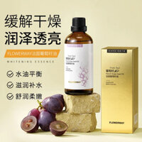 Dầu hạt nho Pháp, massage mặt, làm săn chắc, dưỡng ẩm, dưỡng ẩm, nâng da, tinh dầu dưỡng da mặt chính hãng thơm [djy]