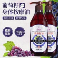 Dầu hạt nho tinh dầu massage toàn thân, dầu tinh dầu massage toàn thân cho thẩm mỹ viện spa đa năng Gua Sha [djy]