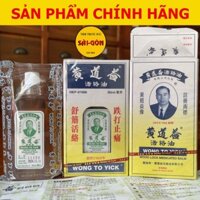 Dầu Huỳnh Đạo Ích - Wong To Yick - Chính Hãng Hongkong - Chai 50ml