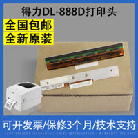 Đầu in nhiệt Deli DL-888D tương thích chính hãng 888T 820T, phụ kiện máy in nhãn mã vạch