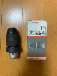 ĐẦU KHOAN CHO GBH 2-26 DFR&amp; 4-32DF BOSCH 2608572212 - HÀNG CHÍNH HÃNG