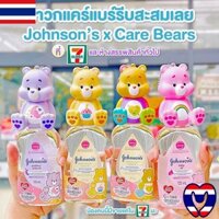 Dầu khoáng Johnson's Baby Oil Collect Care Bears 125 ml Thái Lan - Minrie Cosmetic