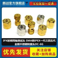 Đầu kiểm tra đồng trục Ipx RF SMA sang IPEX Thế hệ thứ 1 345 Bộ chuyển đổi bằng thép không gỉ bằng đồng DC-6G