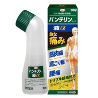 Dầu lạnh Banterin Kowa EX W hỗ trợ giảm đau nhức, 90g Nhật Bản