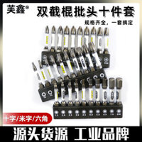 Đầu lô lục giác bằng thép hợp kim côn nhị khúc D2 chống va đập đầu lô lục giác có độ cứng cao nam châm mạnh đầu chéo lô điện đầu lô chống mận