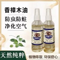 Dầu long não tự nhiên Dầu long não long não Dầu long não Long não Gỗ long não Bóng tủ quần áo Chống sương đuổi côn trùng Thuốc đuổi côn trùng Moth-Repellent Moth-