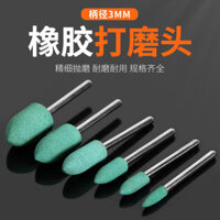 Đầu mài cao su 3mm, bánh xe đánh bóng điện, máy mài điện nhỏ, đánh bóng kim loại, loại bỏ rỉ sét, đầu mài cao su AF8G