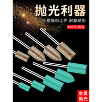 Đầu mài cao su 3mm cho máy xay mè, bánh xe đánh bóng khuôn khí nén, máy xay điện cao su, bút mài điện khí nén xanh