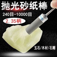 Đầu Mài que giấy nhám 2.35mm, Bánh xe đánh bóng, vòng tròn giấy nhám siêu mịn, đầu mài điện, gỗ kim loại, Bồ Đề, Ngọc, LD75