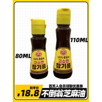 Dầu mè Budaoweng 80ml, dầu mè nhập khẩu Hàn Quốc, dầu mè cho ẩm thực Hàn Quốc, nồi đá, bibimbap, súp rong biển, dầu gia vị nguyên chất