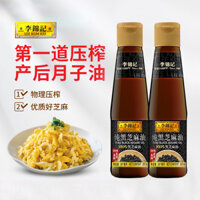 Dầu mè đen nguyên chất Lee Kum Kee, ép vật lý truyền thống, dầu thơm nhỏ cho món ăn lạnh, nước chấm lẩu, dầu gia vị