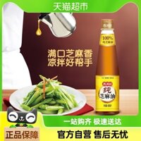 Dầu mè nguyên chất Xiangmanyuan 180ml, dầu mè dùng làm gia vị cho các món ăn lạnh, nấu lẩu, gia vị cho các món ăn lạnh