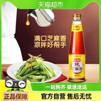 Dầu mè nguyên chất Xiangmanyuan 400ml*1 chai, dầu mè gia vị cho các món ăn lạnh, dầu gia vị nấu lẩu