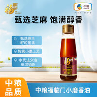 Dầu mè xay nhỏ COFCO Fulinmen 100ml/250ml, gia vị cho món ăn lạnh, nấu ăn gia đình, dầu mè cho lẩu