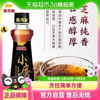 Dầu mè xay nhỏ Golden Dragon Fish 100ml*1 chai, gia vị cho các món ăn lạnh, nấu ăn trong bếp, gia đình, dầu mè gia vị cho lẩu