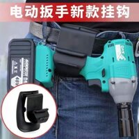 Đầu móc cờ lê điện mới, móc treo dây đeo, cờ lê điện, máy khoan điện, súng bắn đinh, móc đa năng