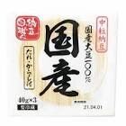 Đậu nành Natto lên men