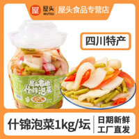 Đầu Nhà Tứ Xuyên Laotan Kim Chi Các Loại Kim Chi Hỗn Hợp Dưa Cải Chua Chua Chua Cay, Khai Vị Ăn Liền, Cơm Hộp