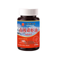 Dầu nhuyễn thể Tongrentang Nam Cực Bắc Kinh Chính Hãng Chile Nhập Khẩu Bột nhuyễn thể / 25.03.05 Hải âu