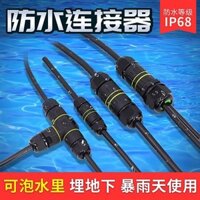 Đầu nối chống nước ngoài trời, ống co nhiệt loại T không bị đứt