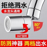 Đầu Nối Dài Vòi Nước Bồn Rửa Chén Chống Văng Thông Dụng Có Thể Xoay Được
