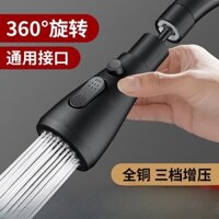 Đầu Nối Dài Vòi Nước Bồn Rửa Chén Chống Văng Thông Dụng