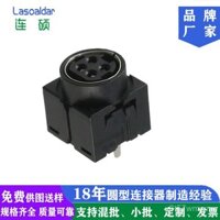 Đầu nối điện miniatur DIN nhựa, bảng cắm 180 độ, jack POWERDIN lớn 4P S