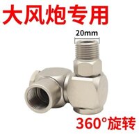 Đầu nối khí nén đa năng cho pháo khí, đầu nối khí nén xoay 360 độ, đầu nối nhanh cho ống khí, đầu nối đa năng cho máy bơm khí 5MVM