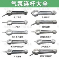 Đầu nối máy bơm không khí Phụ kiện máy nén khí 1P 5P Bamar Wind 65 / 90 Piston Air Pump Connector Boutique Phụ kiện