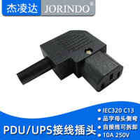 Đầu nối máy tính IEC-C13 ba phích cắm AC, phù hợp cho máy tính Trung Quốc Đài Loan JEC, đầu uốn cong bên