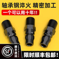 Đầu nối nhanh bằng khí nén Đầu chuyển đổi pháo khí PM20 Chủ đề bên ngoài Đầu nối ống khí Chủ đề thẳng Bộ chuyển đổi không khí