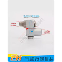 Đầu nối nhanh đa năng bằng khí nén Loại C Đầu nối nam xoay 360 độ 2 điểm 20PM Pháo không khí nhỏ lớn 4 điểm Ống chống gió