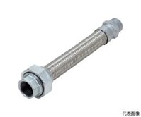 Đầu nối ống mềm (300 x 17.30mm) NANGOKU FLEXIBLE HOSE INDUSTRY NK-1900/FCXSS-10A-300L