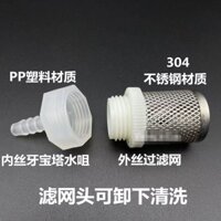 Đầu nối ống nhựa, lưới lọc bằng thép không gỉ, ống nước bể cá, ống lưới, ống cao su, đầu lọc dầu B2JP