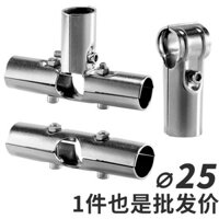 Đầu nối ống thép không gỉ dày 25mm, móc treo quần áo, kệ lưu trữ di động, khớp nối hình chữ L 32mm 21W5