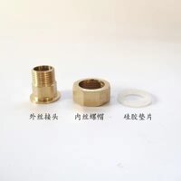 Đầu nối phụ kiện vòi nước nóng bằng điện đầu vào bên đầu vào tức thì loại nóng nhanh chóng đầu nối vòi 1 inch 4 phút vít răng lục giác nắp