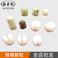 Đầu nối vít ba trong một, đai ốc mở rộng nhúng nhựa, kết nối vít bánh xe lệch tâm