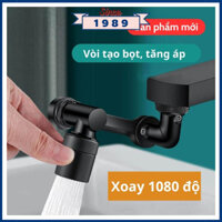 Đầu nối vòi nước lavabo thông minh xoay 1080 - Chất liệu đồng mạ sơn tĩnh điện đen  cao cấp với 2 chế độ nước - PK130